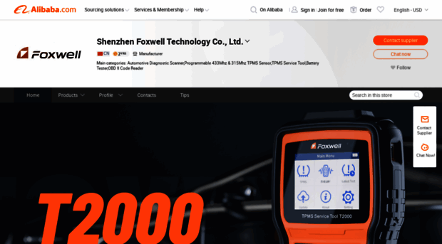 foxwelltech.en.alibaba.com