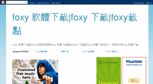 foxy-hk.blogspot.com