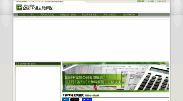fp2test.com