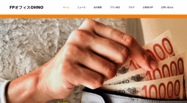 fpoffice-ohno.com