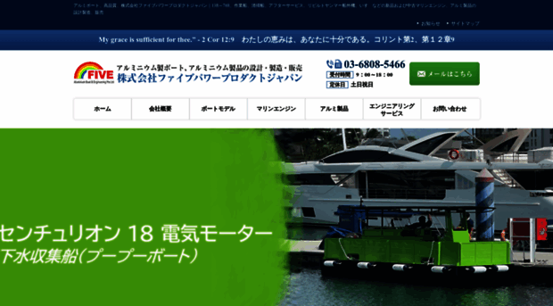 fppj.jp
