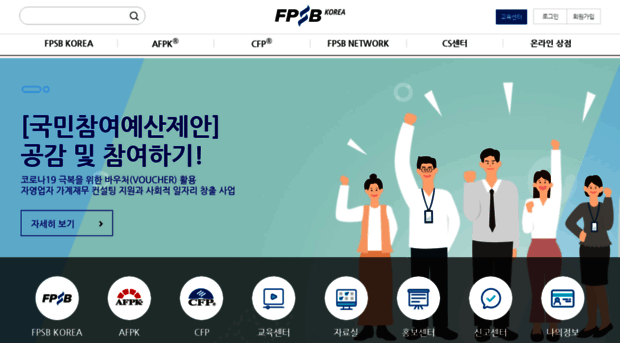fpsbkorea.org