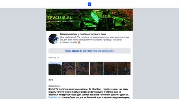 fpvclub.ru