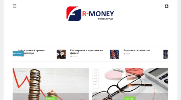 fr-money.com