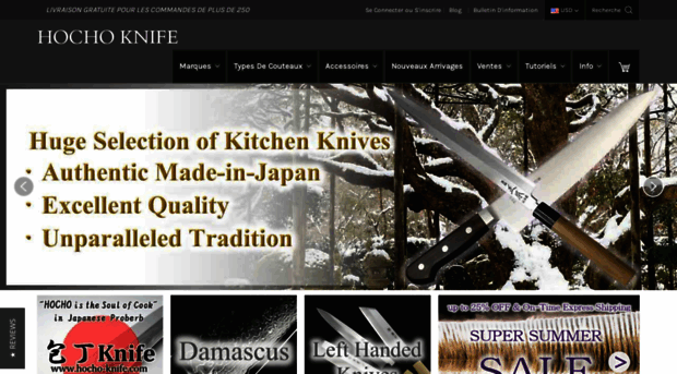 fr.hocho-knife.com