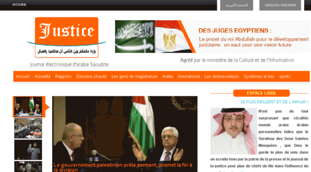 fr.justice-ksa.com