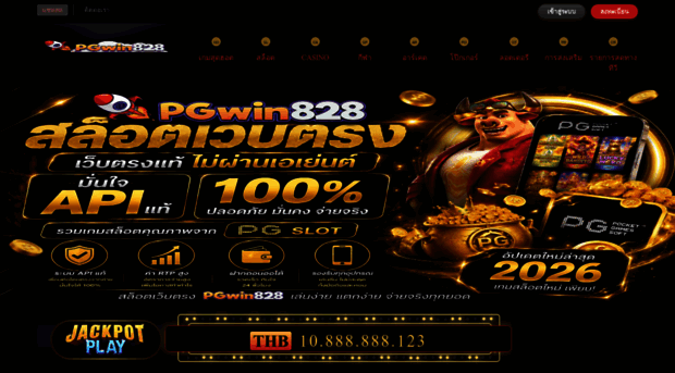 fracosbar.com