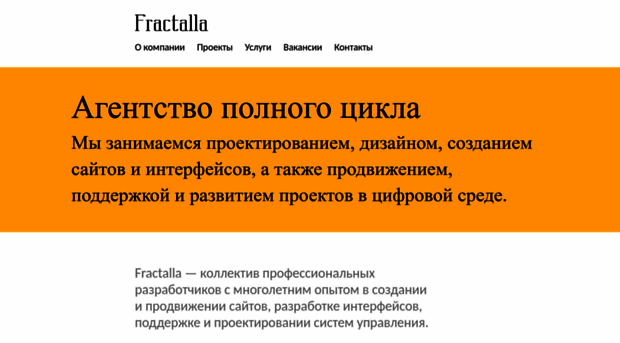 fractalla.ru