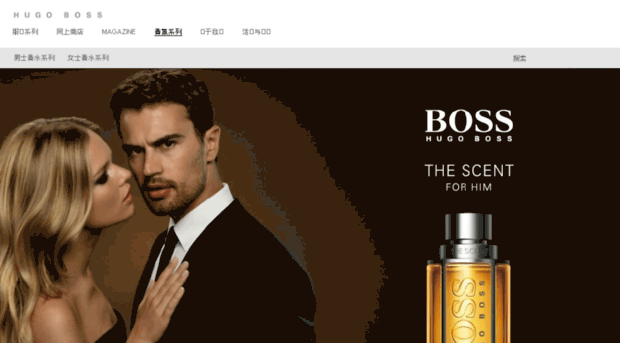 fragrances.hugoboss.cn