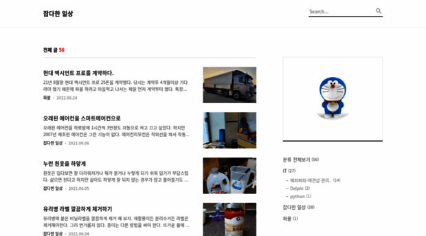 fraha1.tistory.com