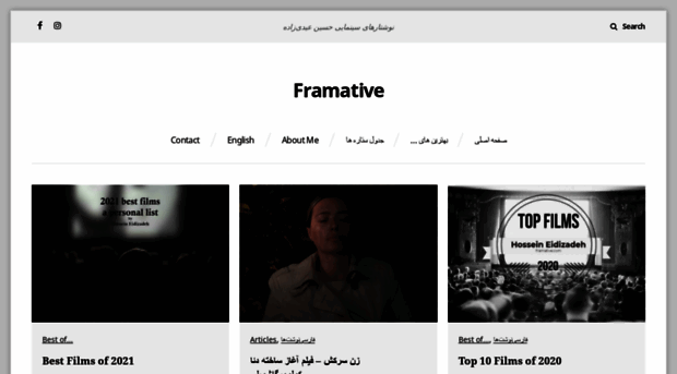 framative.com