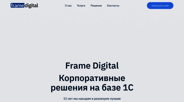 framedigital.ru