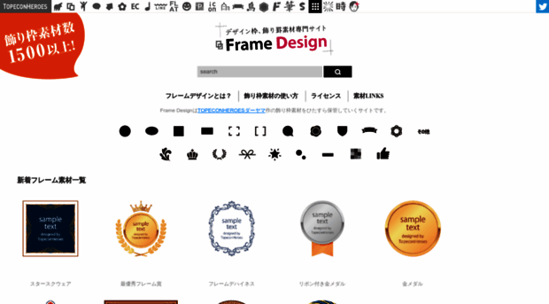 frames-design.com