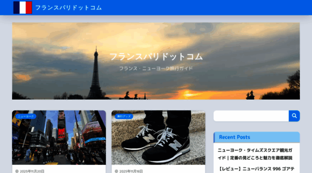france-paris.com