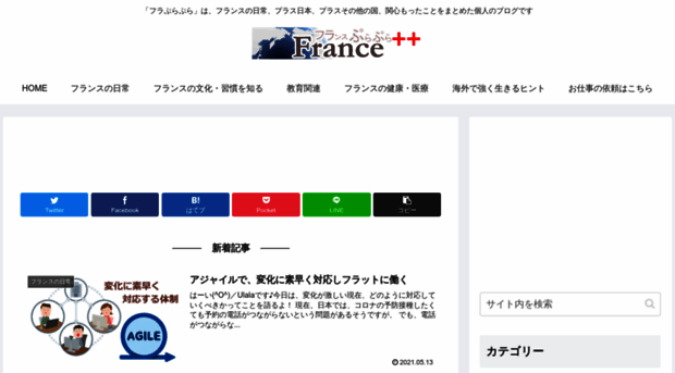 franceplusplus.com