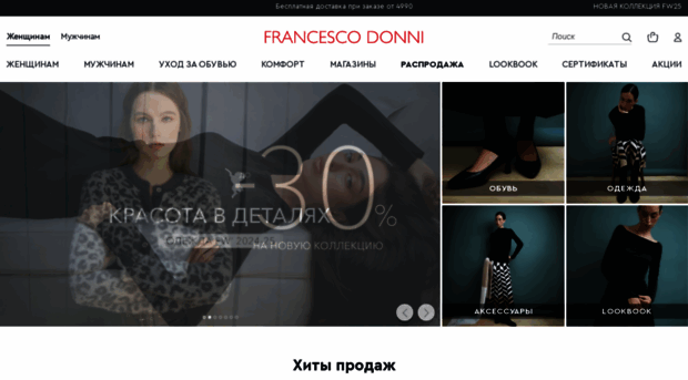 francesco.ru