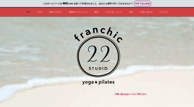 franchic22.com