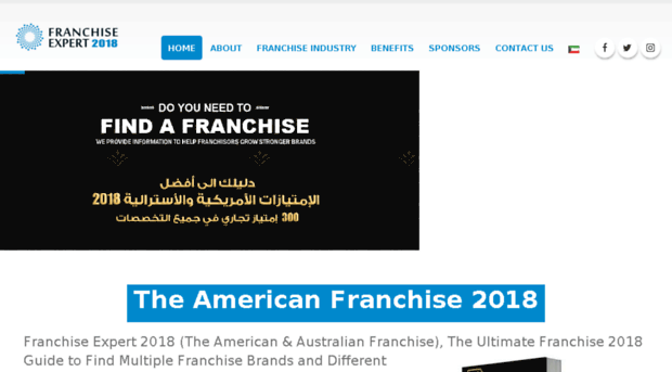 franchiseexpert2017.com