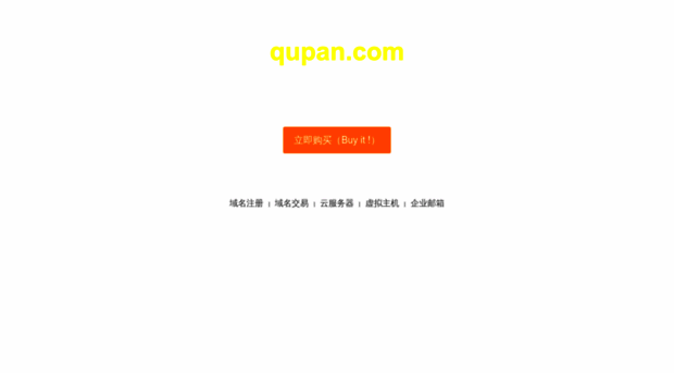 franciszhou.qupan.com