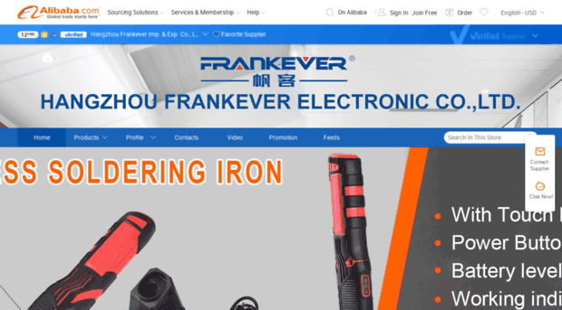 frankever.en.alibaba.com