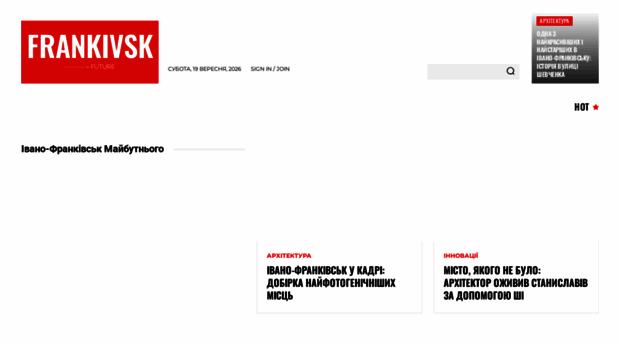 frankivsk-future.com.ua