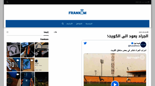 frankom.com