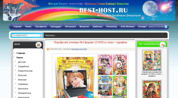 franzferdinand.best-host.ru