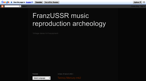 franzussr.blogspot.ru