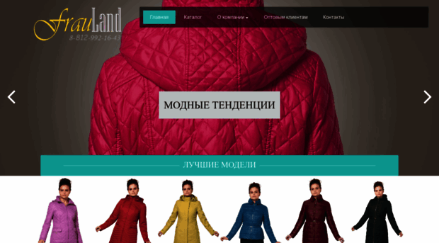 frauland.ru