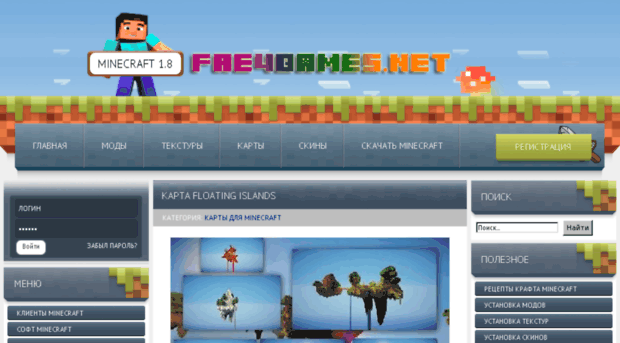 fre4games.net