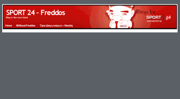 freddos.yooblog.gr