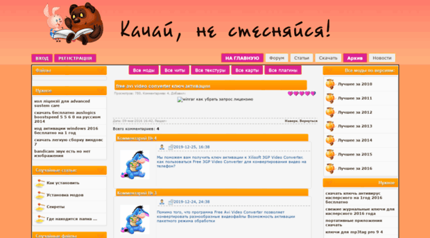 free-avi-video-converter-klyuch-aktivacii.dynazzy.ru