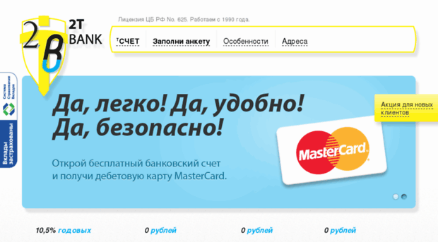 free-banking.ru