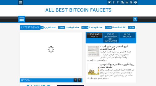 free-bitcoin-faucete.com