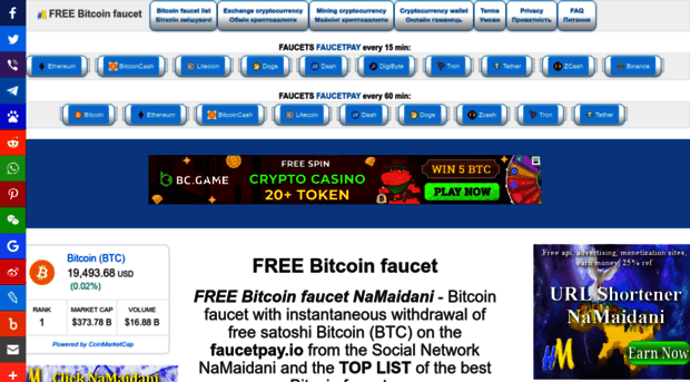 free-bitcoin.namaidani.com