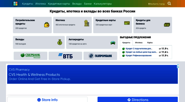 free-calculator.ru