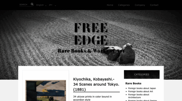 free-edge.jp