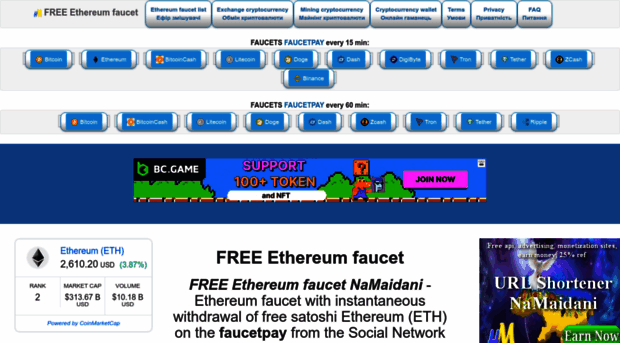 free-ethereum.namaidani.com