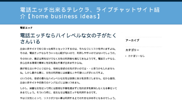 free-home-based-business-ideas.com