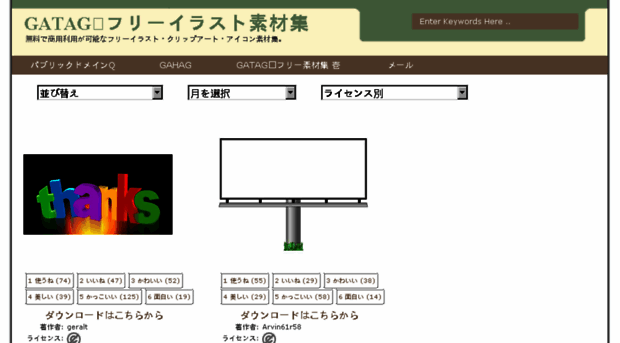 free-illustrations.gatag.net