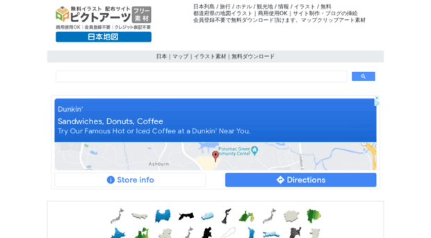 free-japan-map.com