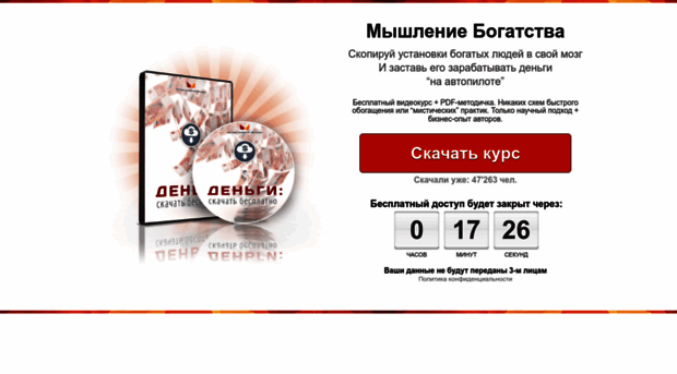 free-money.realitymatrix.ru