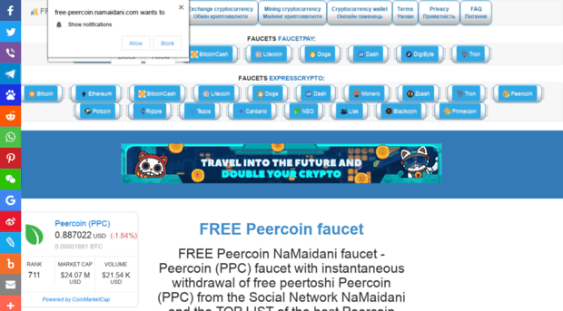 free-peercoin.namaidani.com