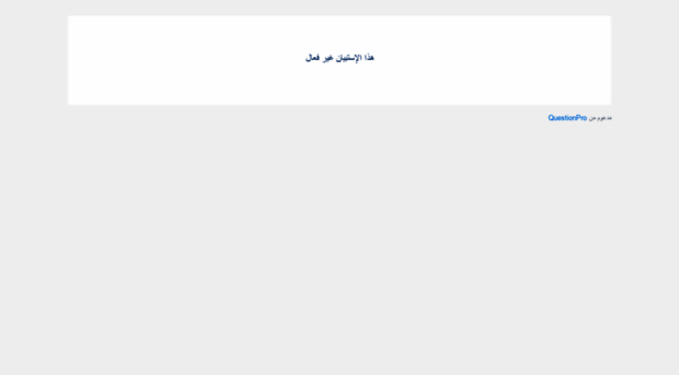 free-q2-2021.questionpro.com