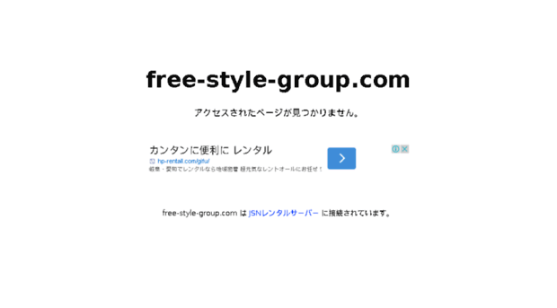 free-style-group.com