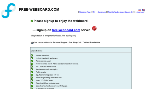 free-webboard.com