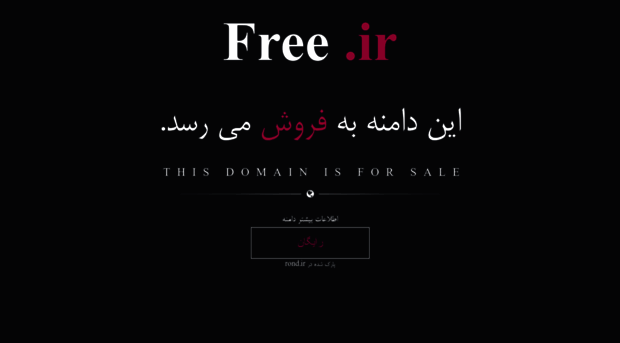 free.ir