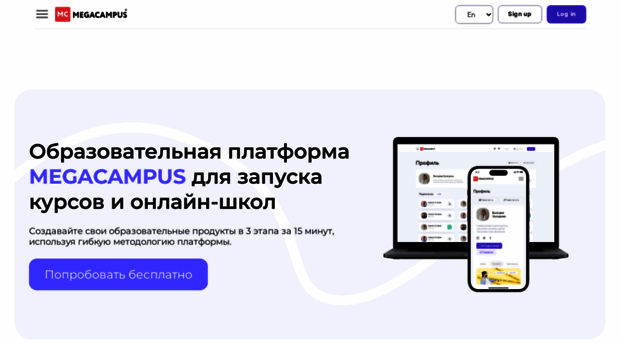 free.megacampus.ru