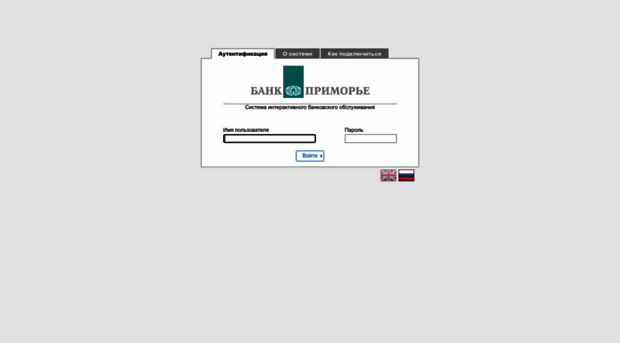 free.primbank.ru