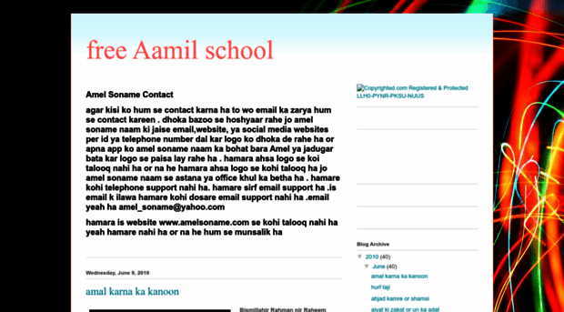 freeaamilschool.com